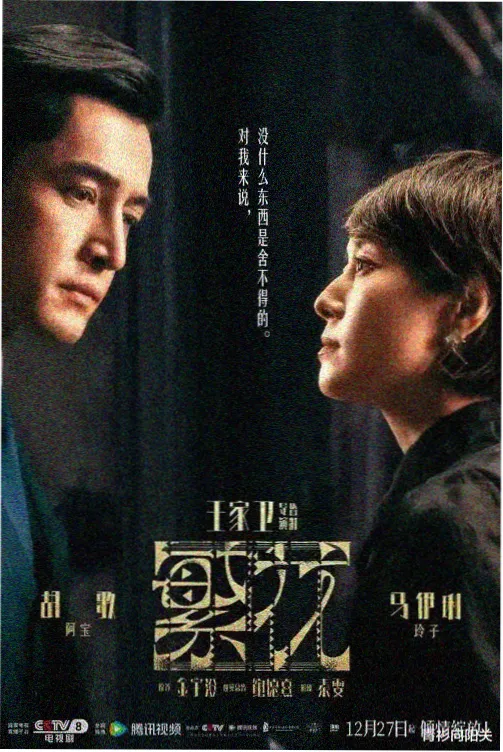 龙吟九天